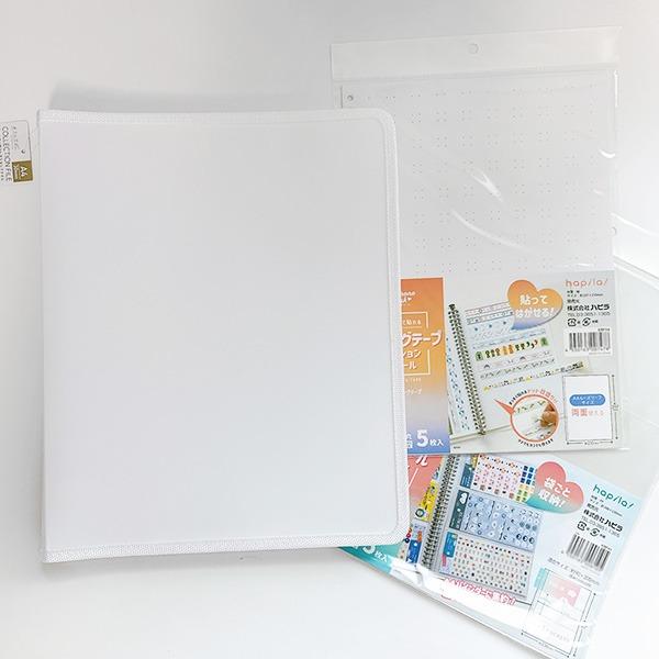 컬렉션 보관 30링 바인더 (속지 선택형) / 굿즈 다꾸 문구 수납 정리