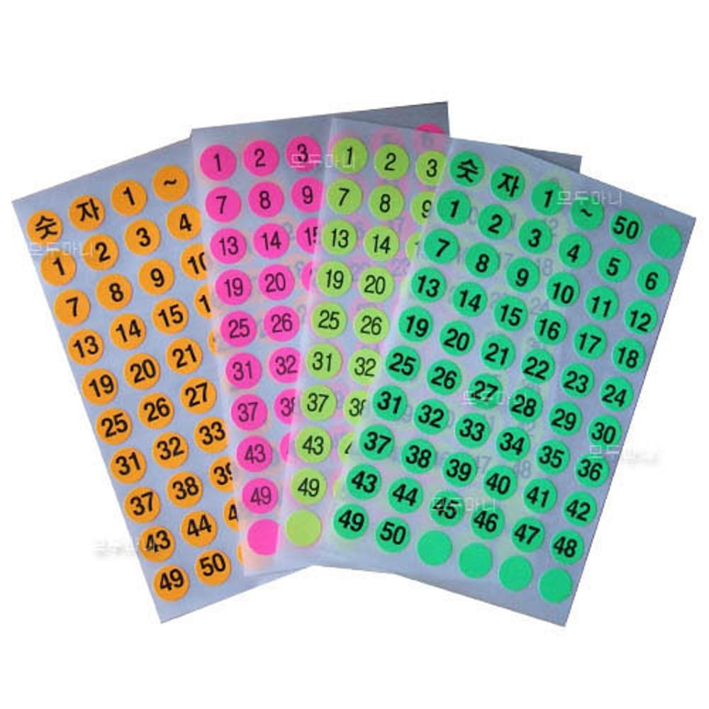 형광숫자스티커 307(7매) 지름12mm 레터링라벨 숫자 견출지 형광색