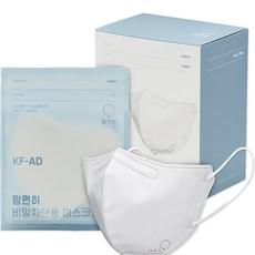 맘편히 비말차단 마스크 새부리형 WHITE 중형 KF AD​​