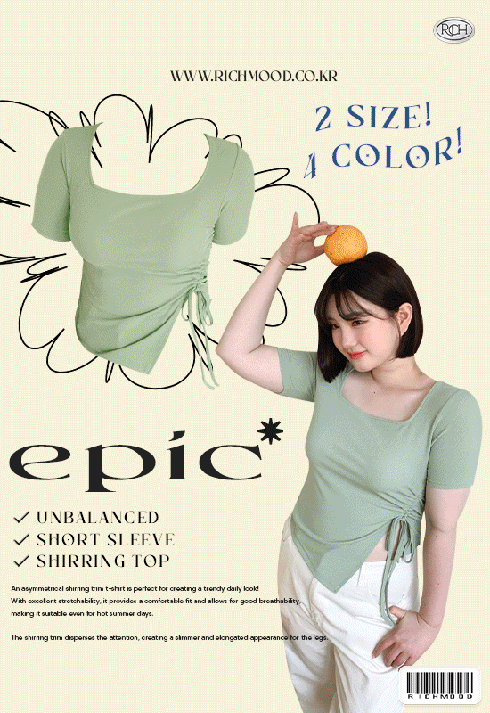 리치무드 [BEST] 에픽 square shirring t (4color)