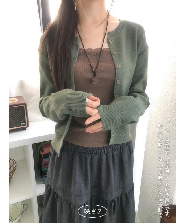 사키 타모 빈티지 라운드 긴팔 니트 가디건