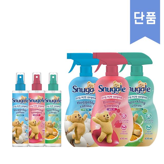 스너글 오리지널 섬유 탈취제 100ml/150ml/470ml