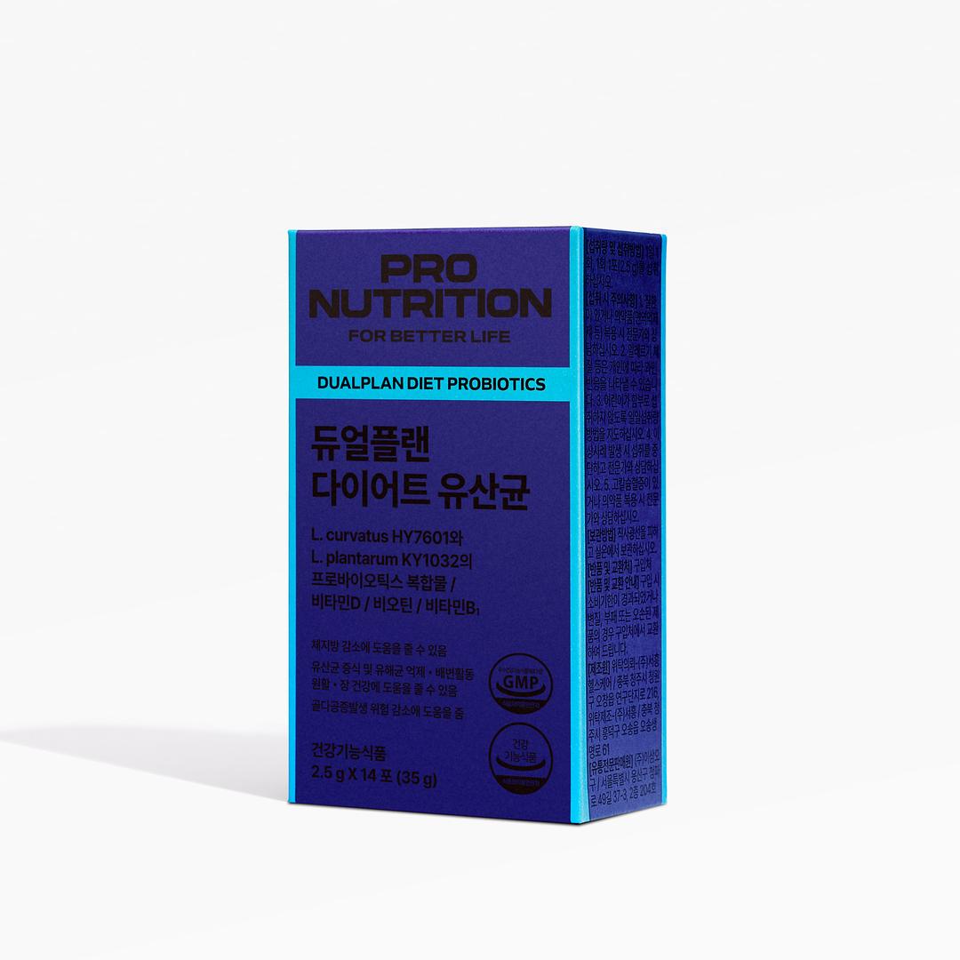 듀얼플랜 다이어트 유산균