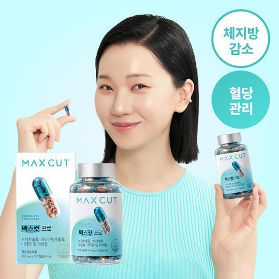 [장윤주Pick][패키지 리뉴얼] 헬스헬퍼 맥스컷 프로 450mg 120캡슐 (20일분)