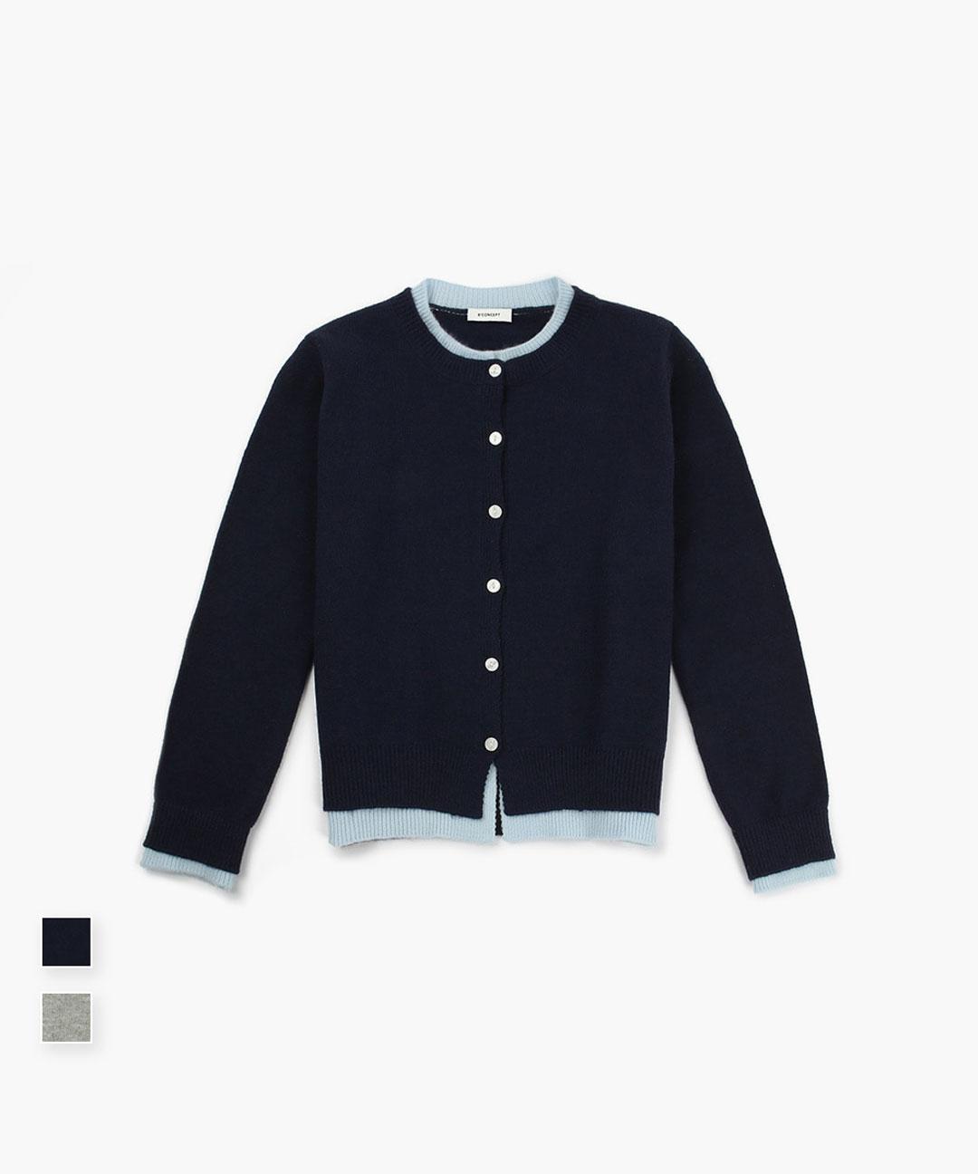 에잇컨셉 [에잇컨셉] 낸시 레이어드 가디건(2color)