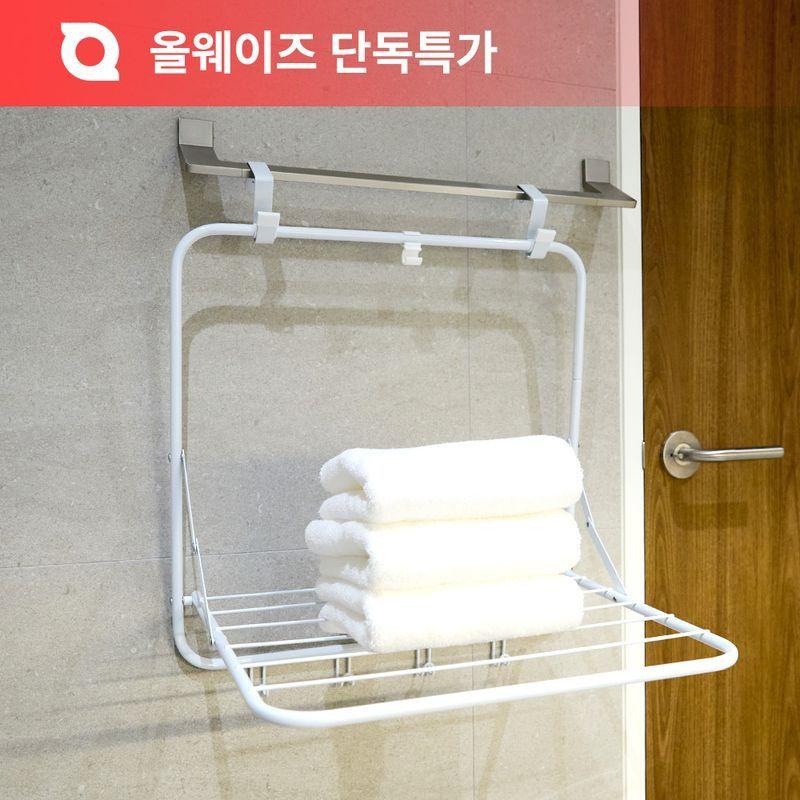 ❤️공중부양❤️미니 빨래 건조대 튼튼한 다용도 접이식 걸이형