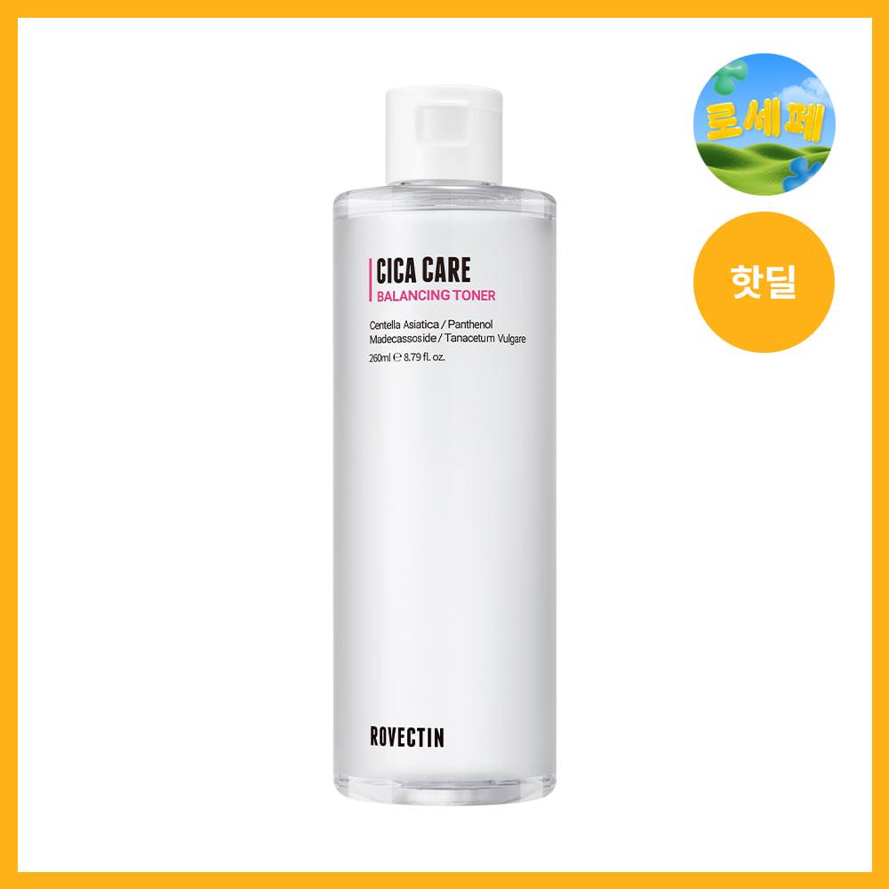 [클리어런스] 시카 진정 토너 260ml