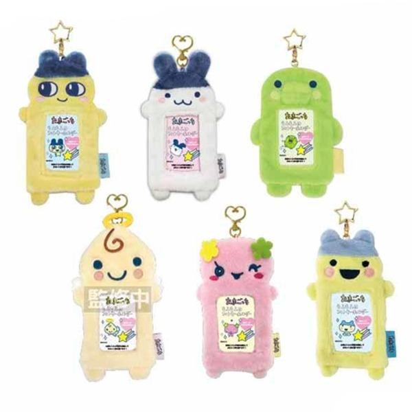 다마고치 모후모후 포토카드 홀더 키링 / 포카 보관 : 별똥별