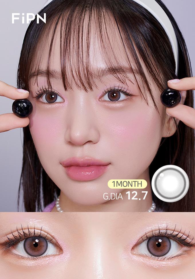 프루티 - 베리애쉬 12.7 [원먼스/2PCS]