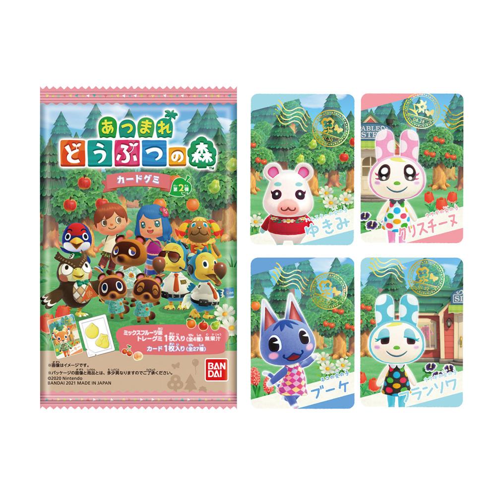 모여봐요 동물의 숲。카드 컬렉션 2탄