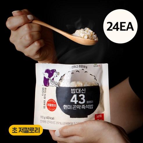 한채원 밥대신 43 칼로리 100g당 39kcal 현미 곤약 즉석밥 저칼로리 저당 곤약밥, 110g, 24개 - 즉석잡곡밥 | 쿠팡