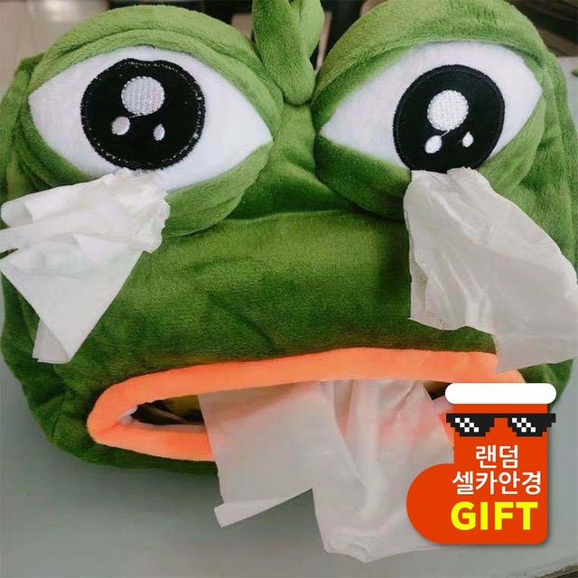 슬픈 개구리 휴지 케이스 (사은품 증정) 크리스마스 연말 파티 생일 쓸데없는 신박한 선물