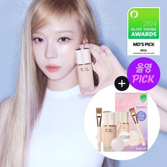 [2월 올영픽/단독기획] 에스쁘아 비글로우 파운데이션 10 colors + 브러쉬 + 미니쿠션 공용기
