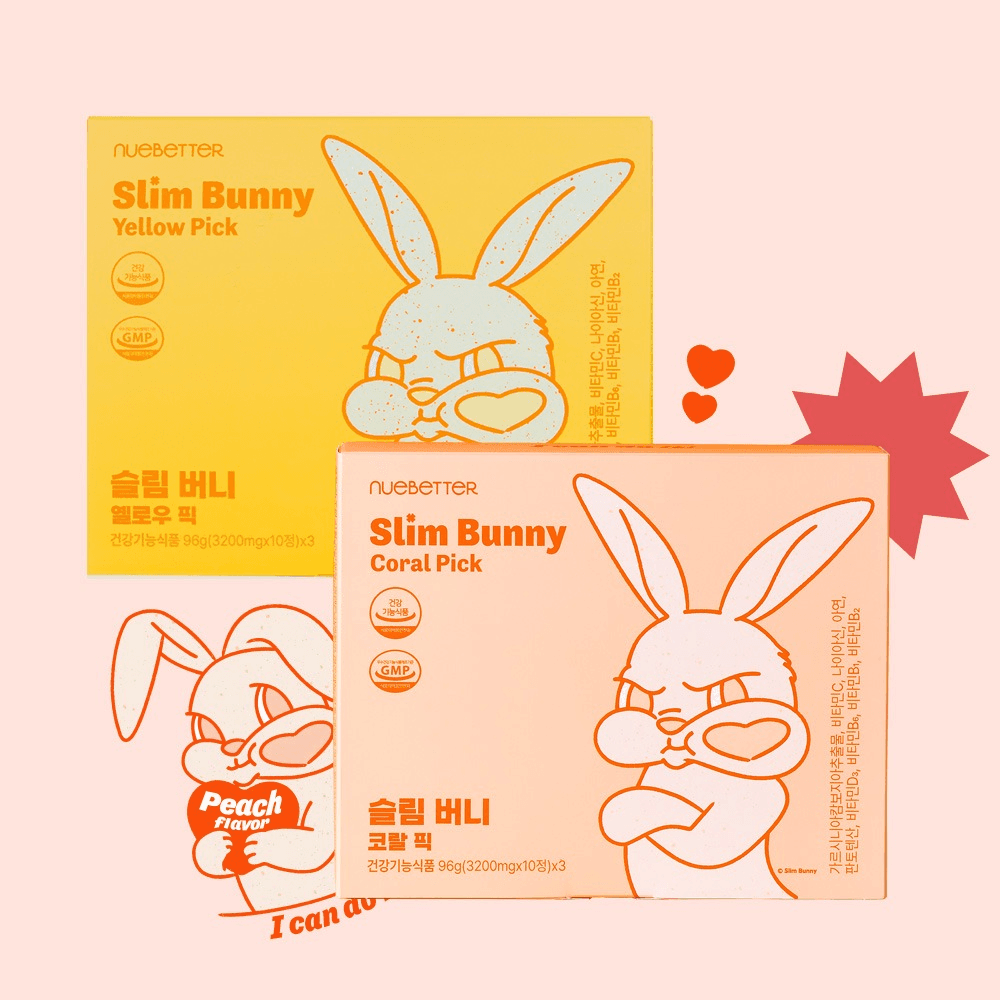 뉴베러 슬림버니 캔디