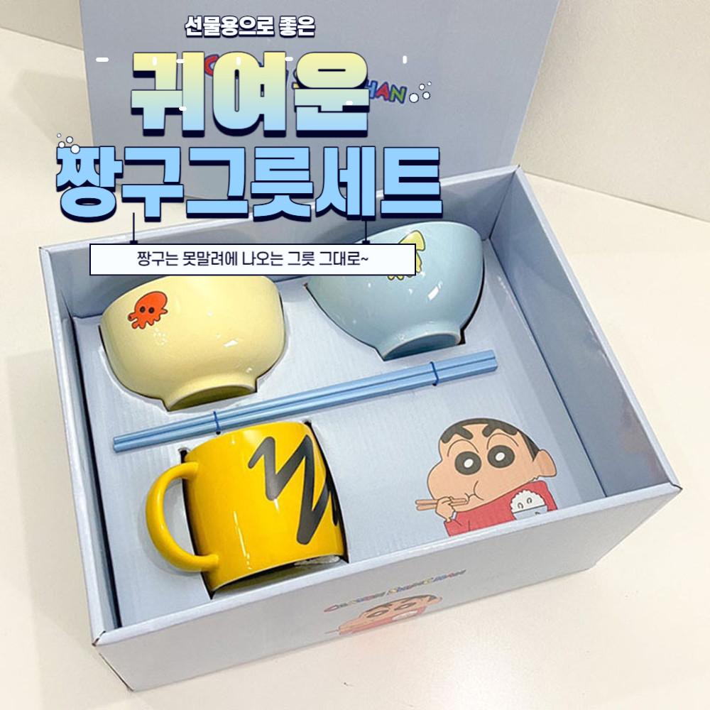 짱구 식기 세트 짱구그릇 백마박스 선물상자 도자기 세라믹 4종세트