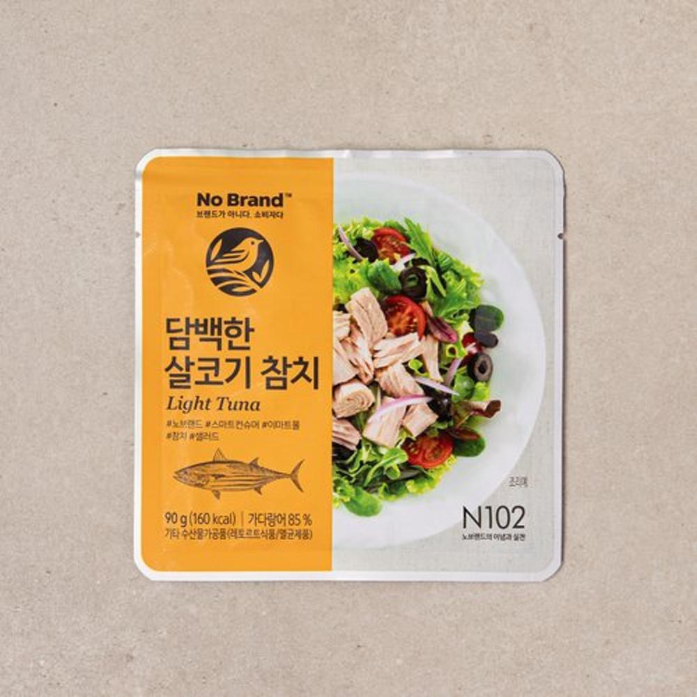 노브랜드 담백한 살코기참치 90g (영등포점) [원산지:상세설명에 표시]