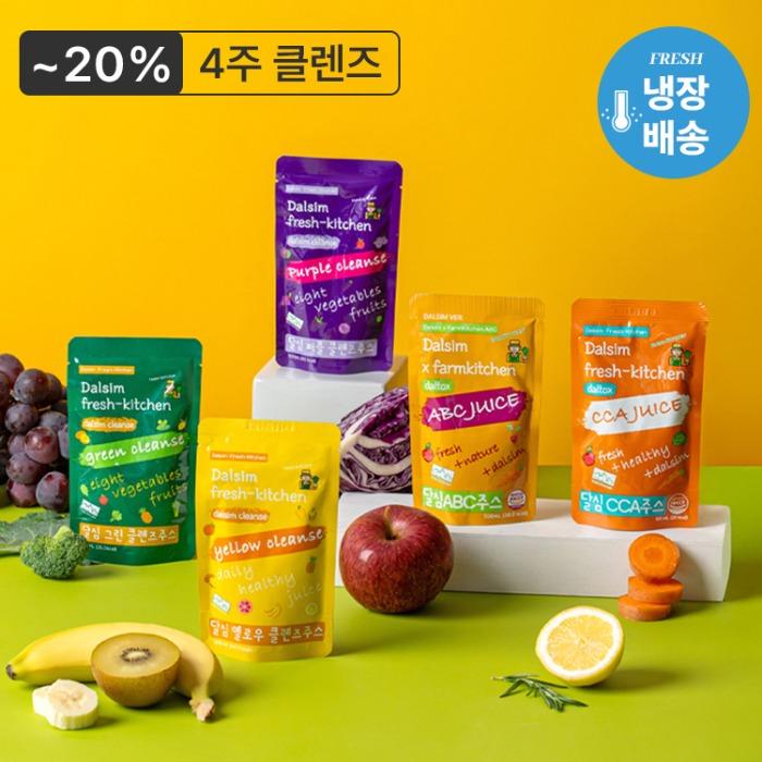 달심 클렌즈주스 5종 x 4주 플랜