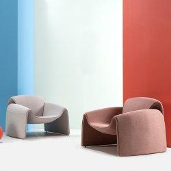 프리즘 곡선라운지체어 (2색)