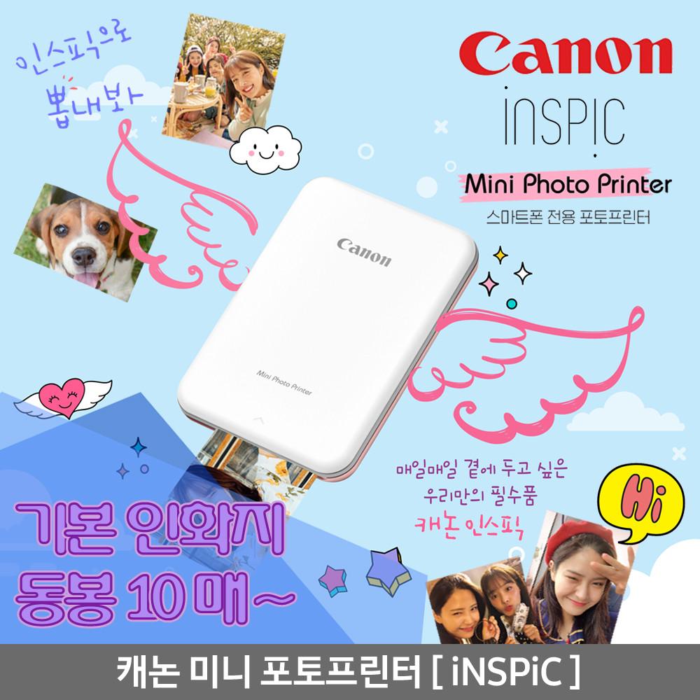 [NDT] ★인화지 10매 포함★ 당일발송 iNSPiC P 인스픽 PV-123 스마트폰 미니 포토프린터기