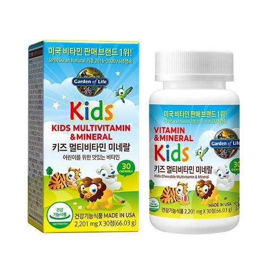 마이카인드 가든오브라이프 키즈 멀티비타민 미네랄 (15일분)