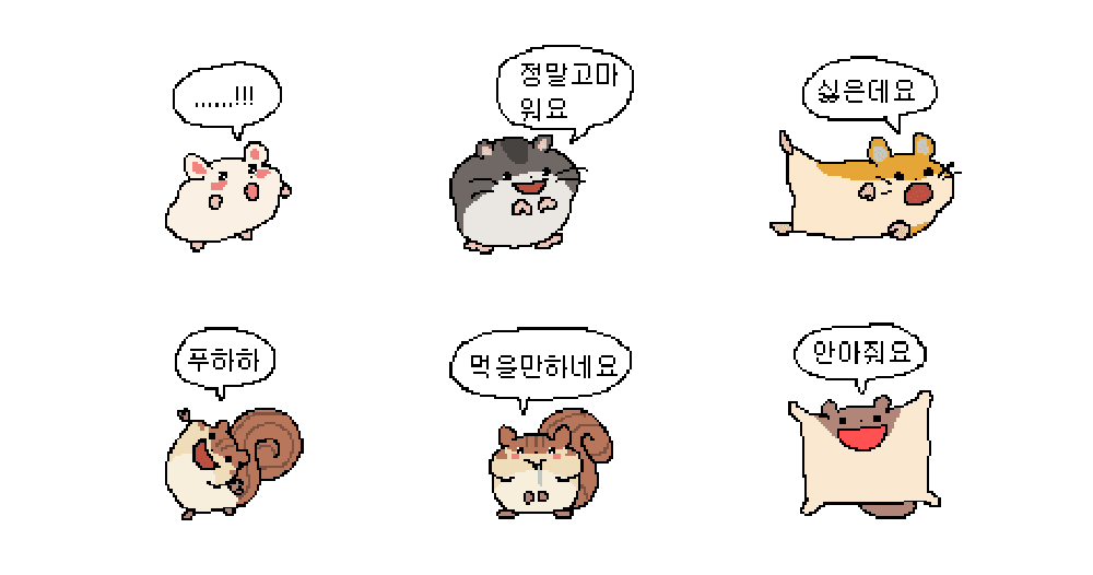 바들바들 동물콘