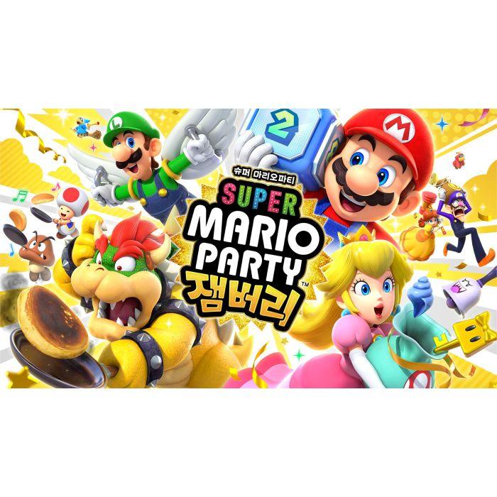 슈퍼 마리오 파티 잼버리