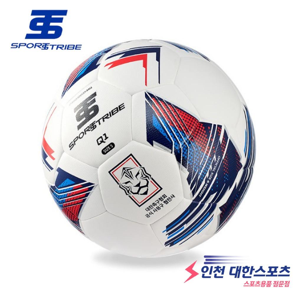 스포츠트라이브 축구공 Q1 큐원 KFA 공인구 아이리그 사용구 5호