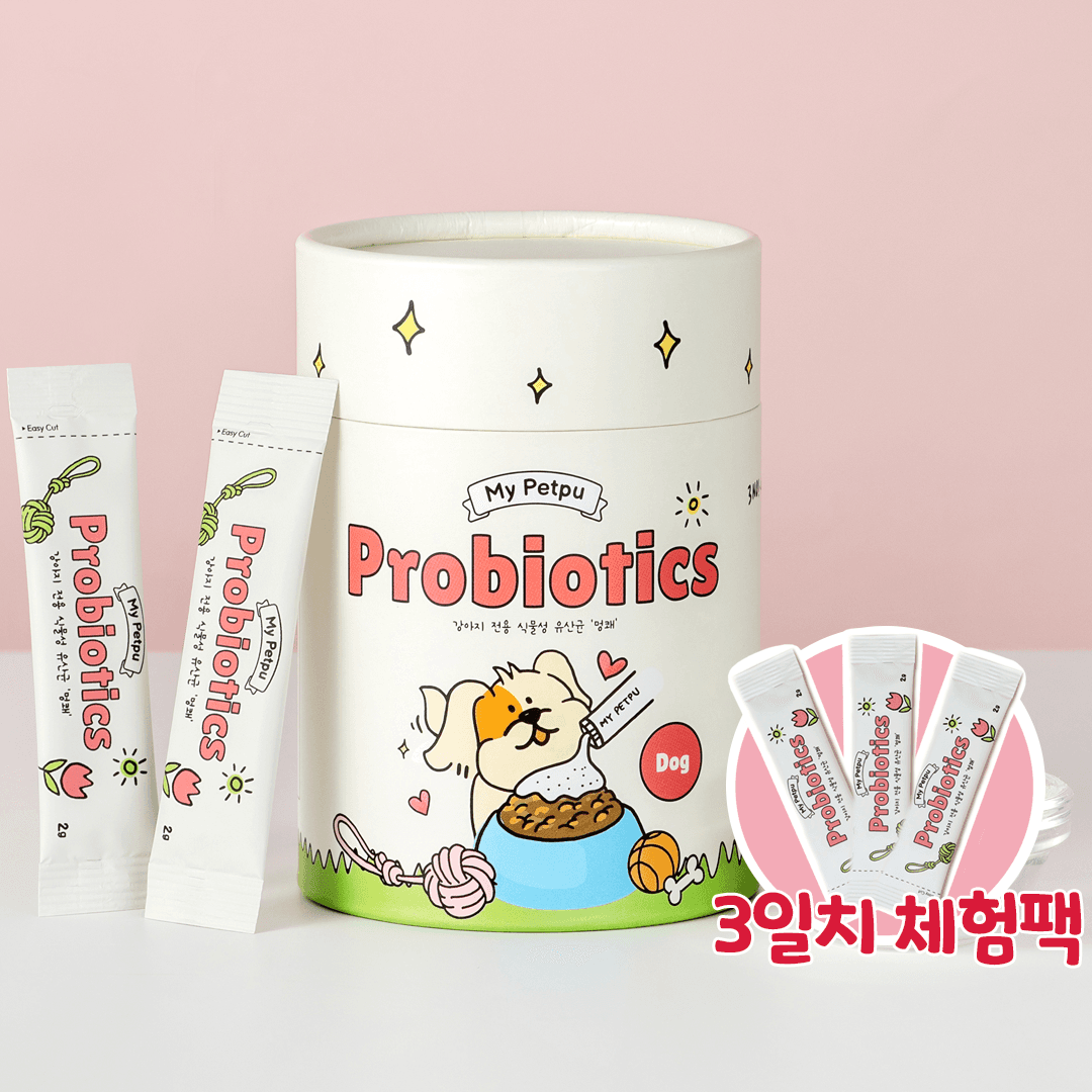 [NEW신상][무료배송] [체험팩] 마이펫푸 강아지 유산균 멍쾌 3p