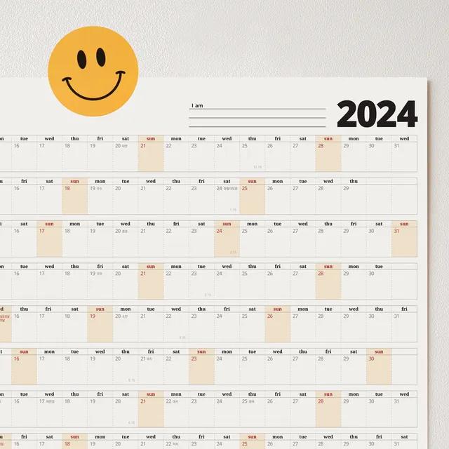 🦣초대형😊스마일 스케줄러 한장달력