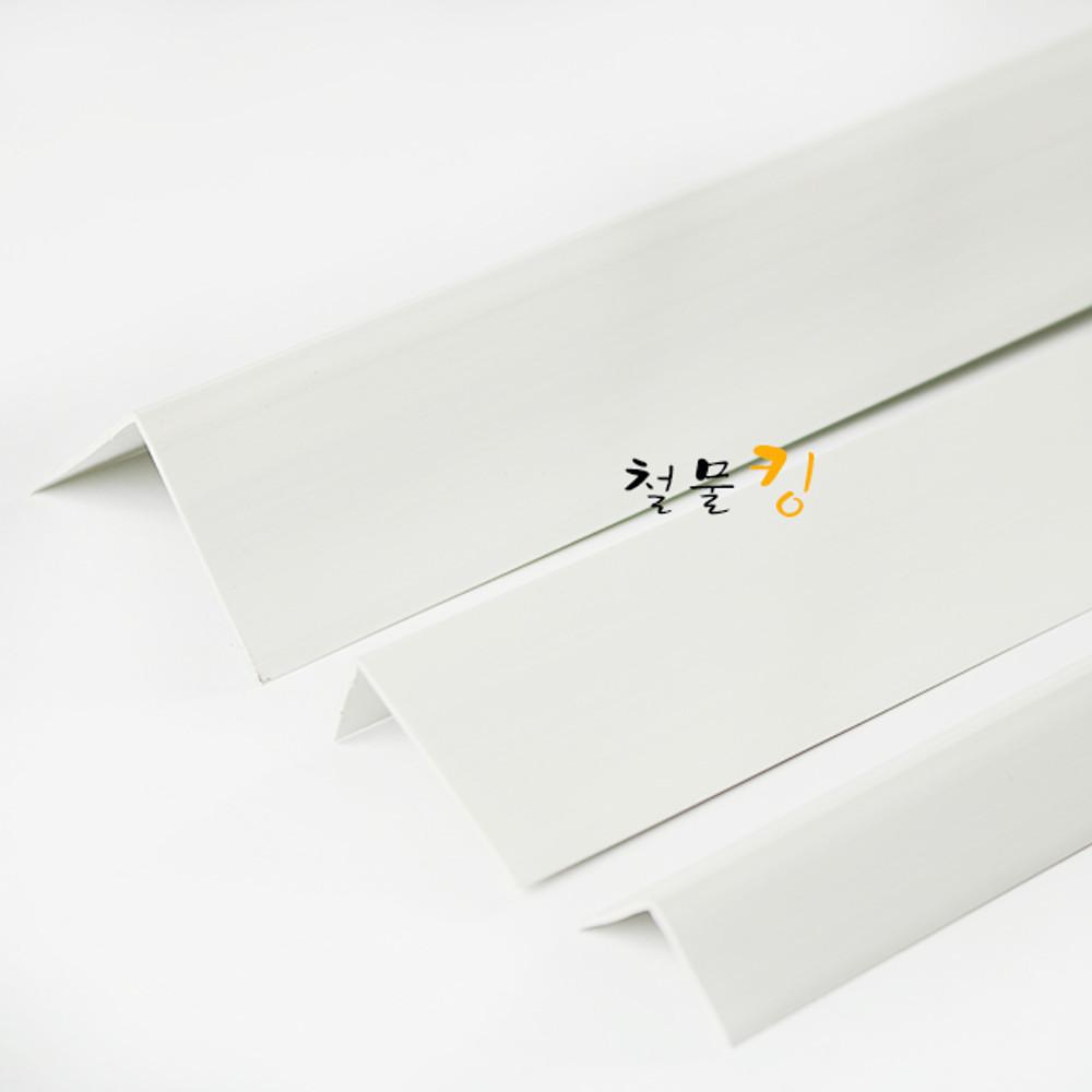 도배몰딩 PVC 2.4M (재료분리대 코너비드 ㄱ자 타일 벽지)