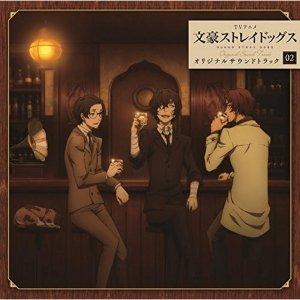 문스독 2기 OST 문호 스트레이독스 OST CD 오리지널 사운드트랙 이와사키 타쿠 - 인터파크 쇼핑
