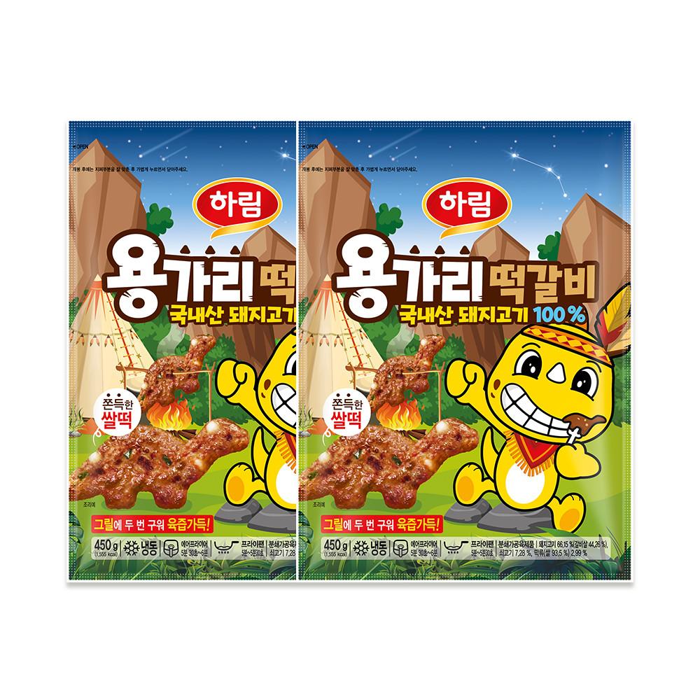 하림 용가리 떡갈비 450g 2봉