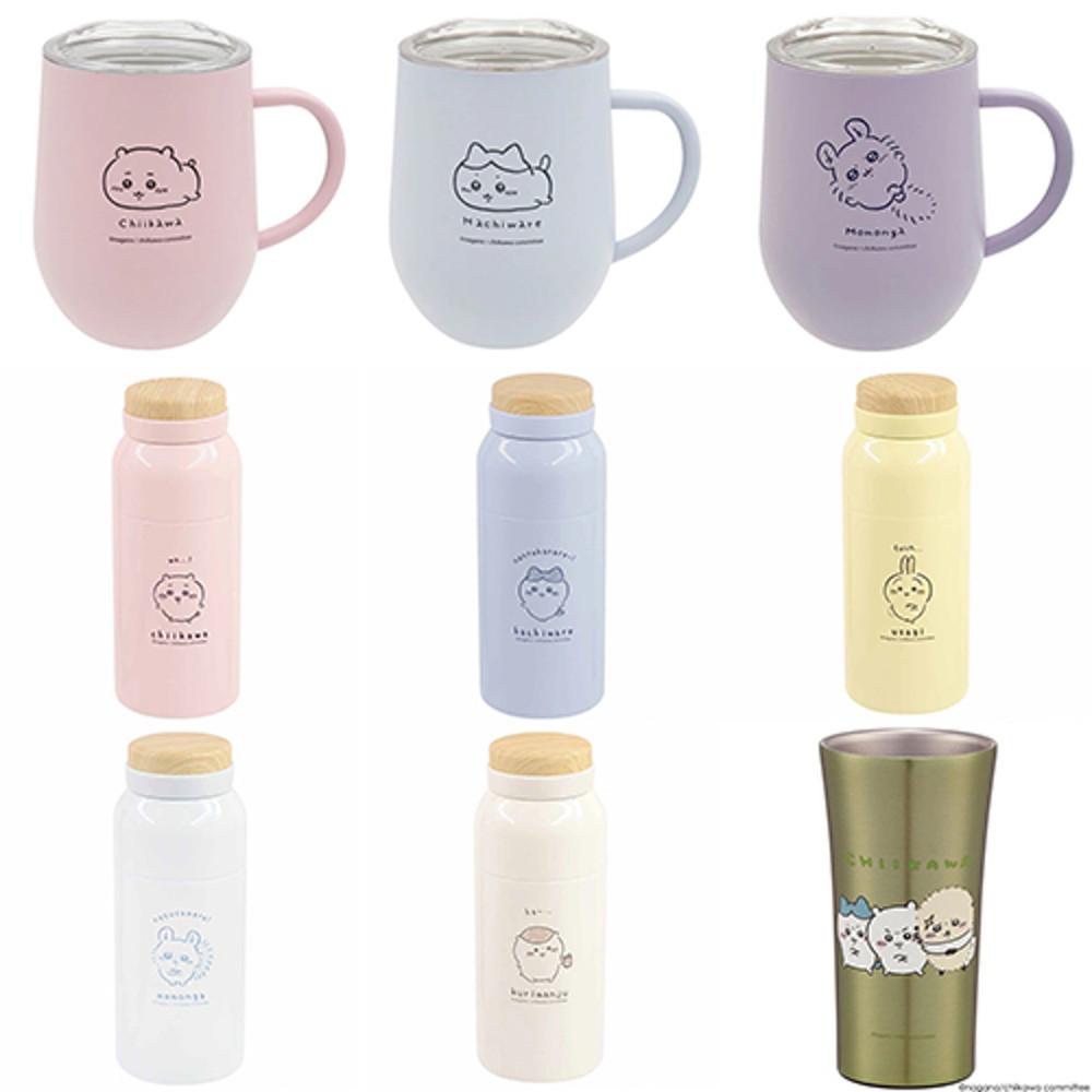 치이카와 스텐 머그컵 잔 버틀 물통 텀블러