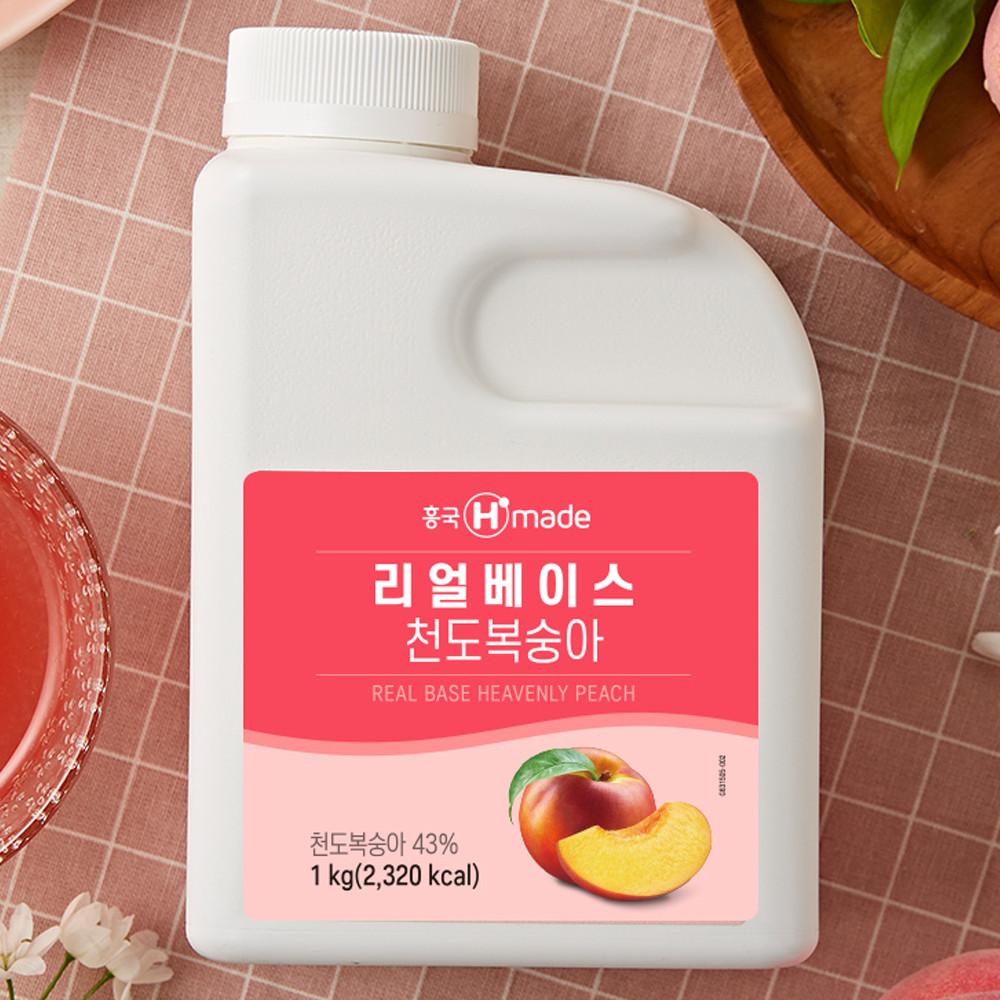 흥국 리얼베이스 천도복숭아 1kg 원액 카페재료