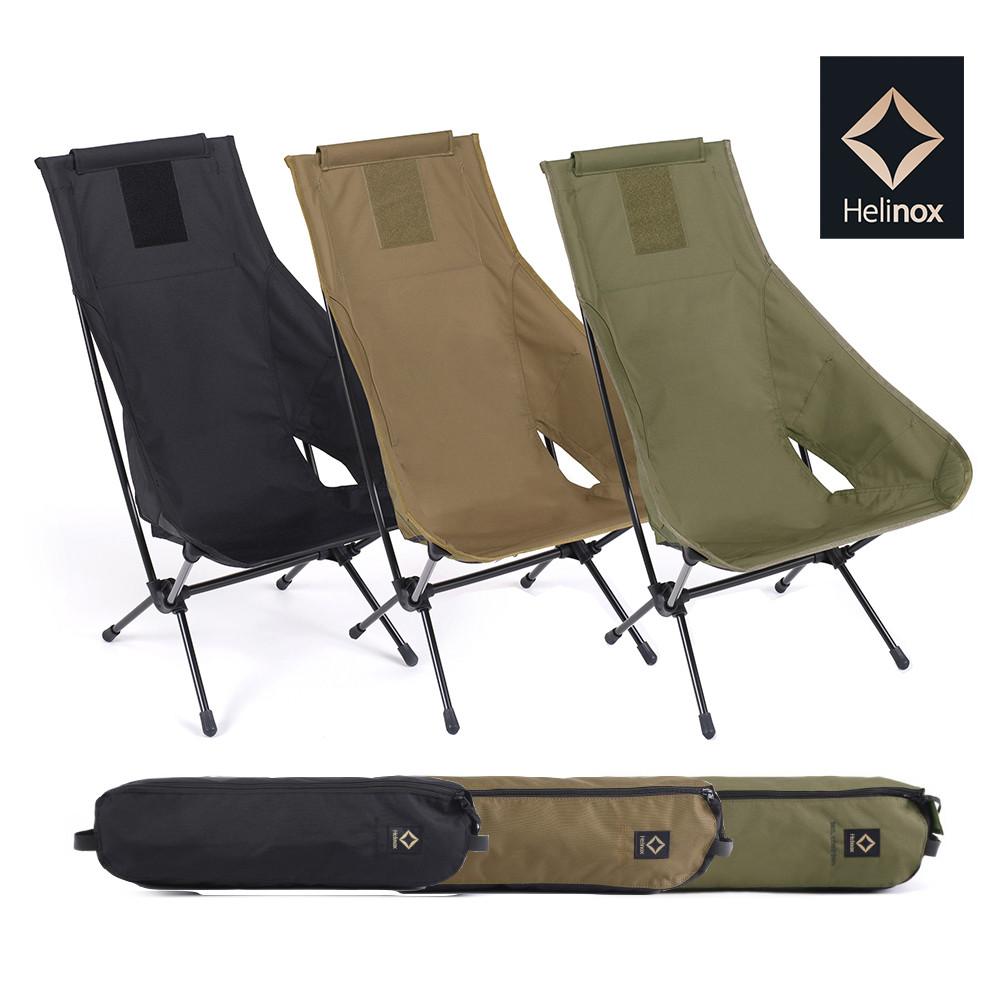 헬리녹스 택티컬 체어투 경량체어 릴렉스체어 하중145kg