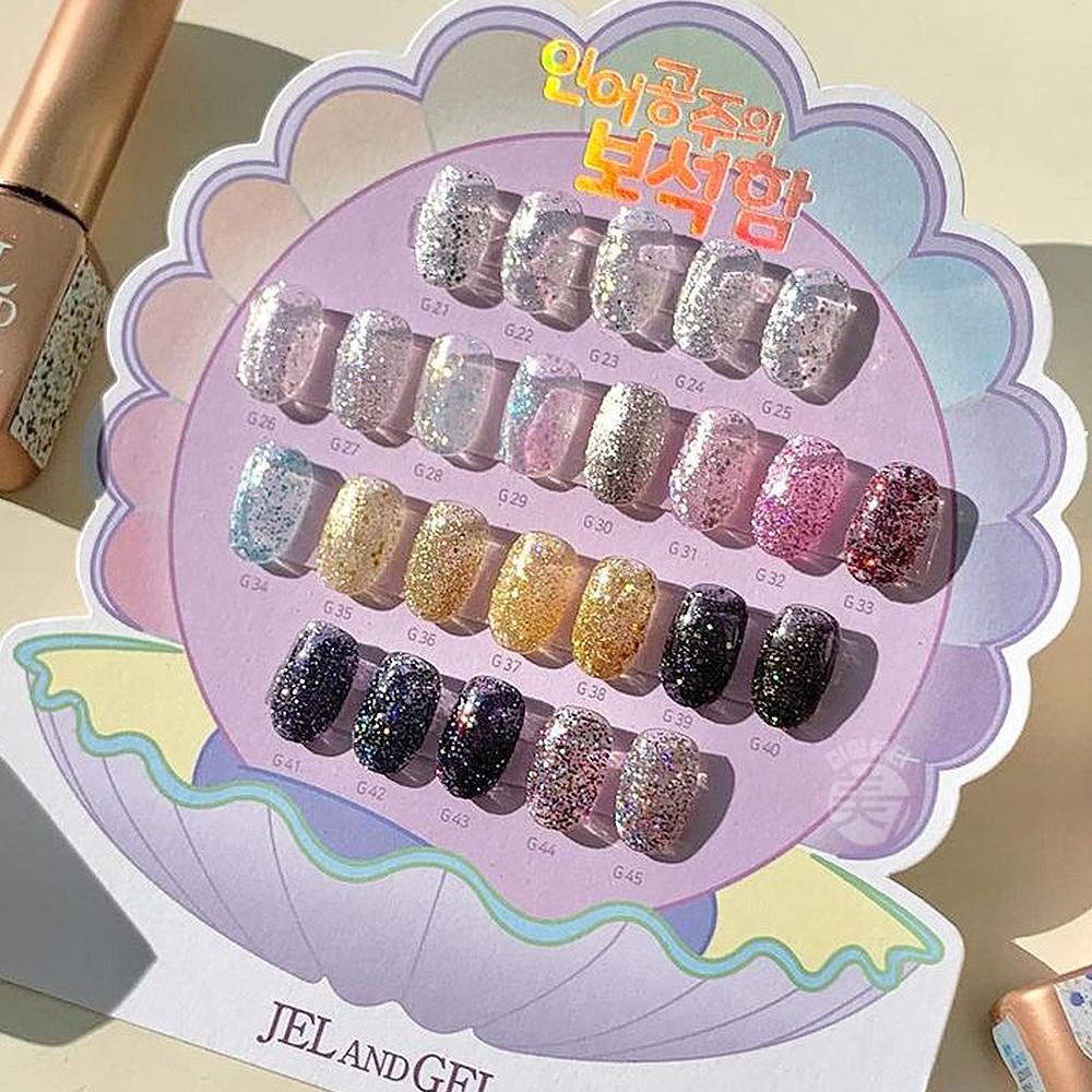 젤앤젤 인어공주의 보석함 글리터젤 25종 세트