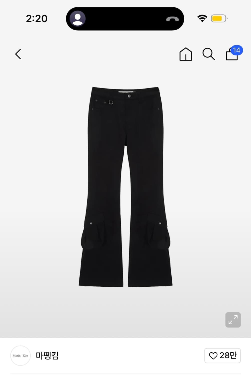 [matin kim] BOOTS CUT CARGO PANTS IN BLA | 후루츠패밀리