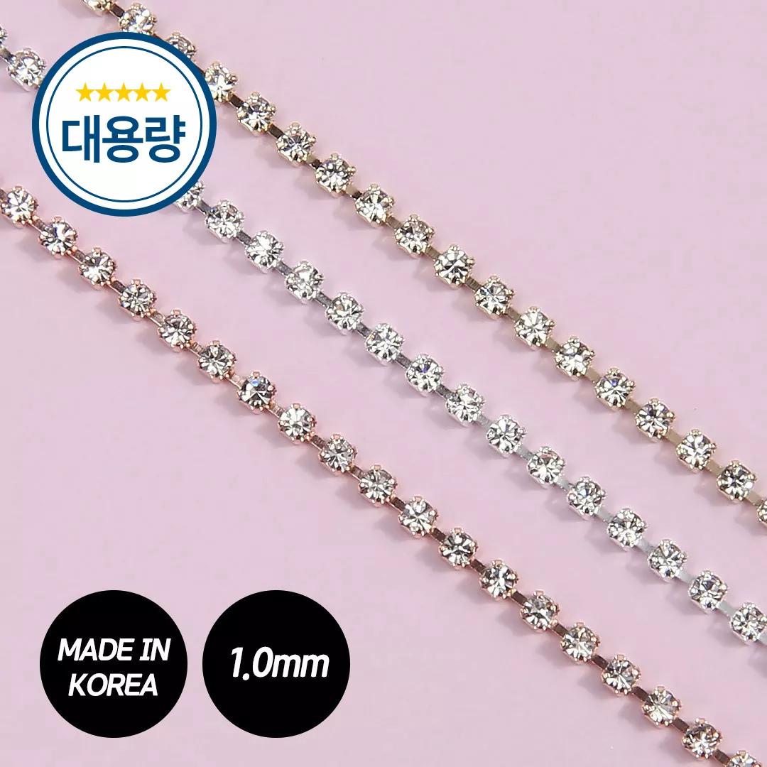 [사라프렌즈] 대용량｜큐빅 줄란 체인 1.0mm 3종 (30개입) {약 20cm/30개입}