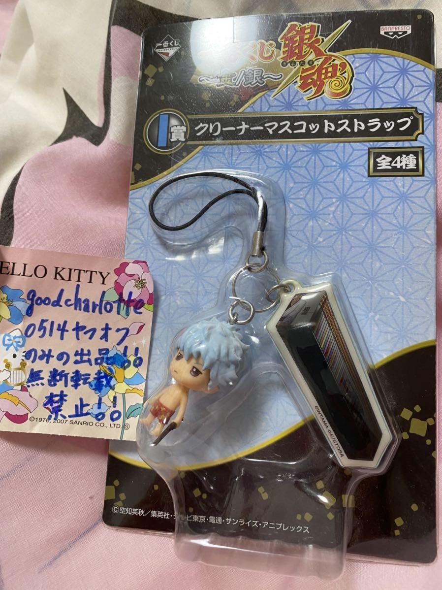 【신품】은혼1번추～금/은～ 클리너 마스코트 스트랩(사카다긴토키)