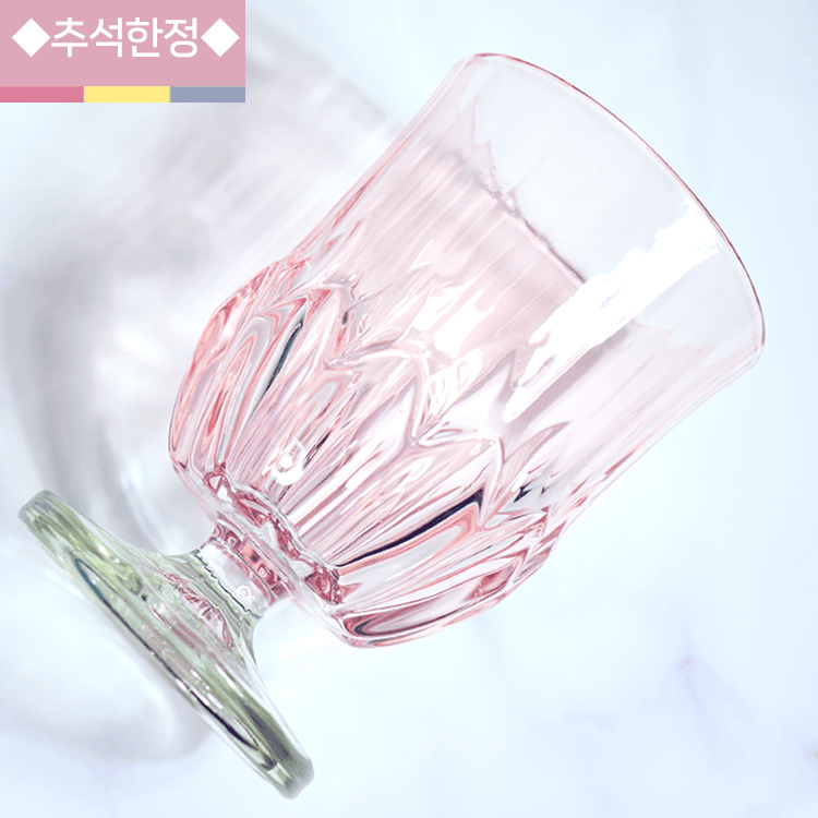 [추석한정] 썬플라워 핑크 2개 세트