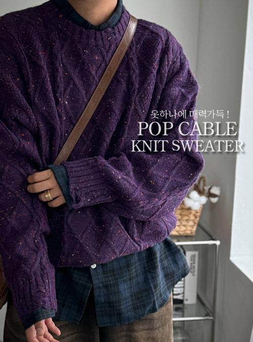 몬테 구제 팝케이블 니트