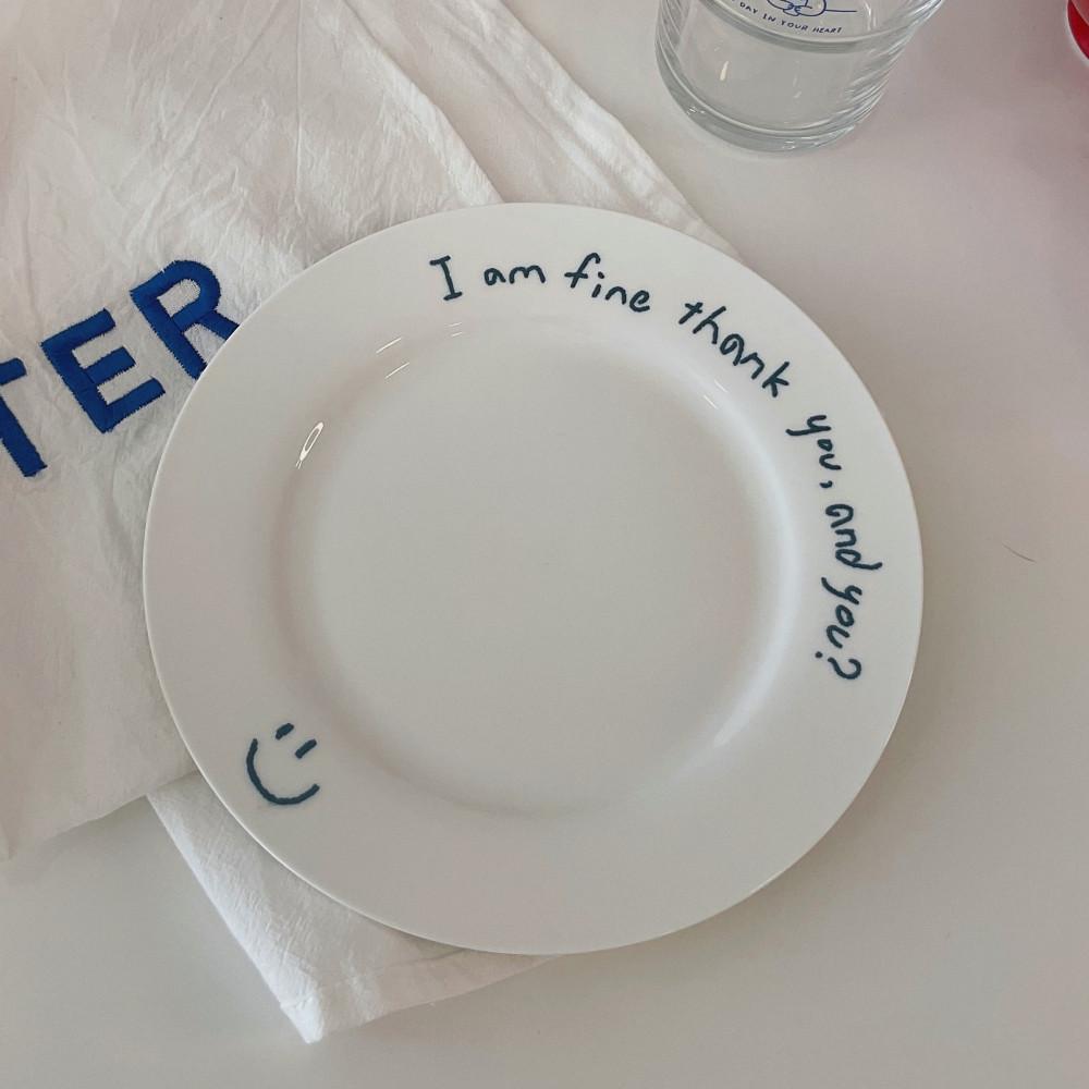 블루 레터링 스마일 접시 홈카페 심플 접시 플레이트 꾸꿀상점