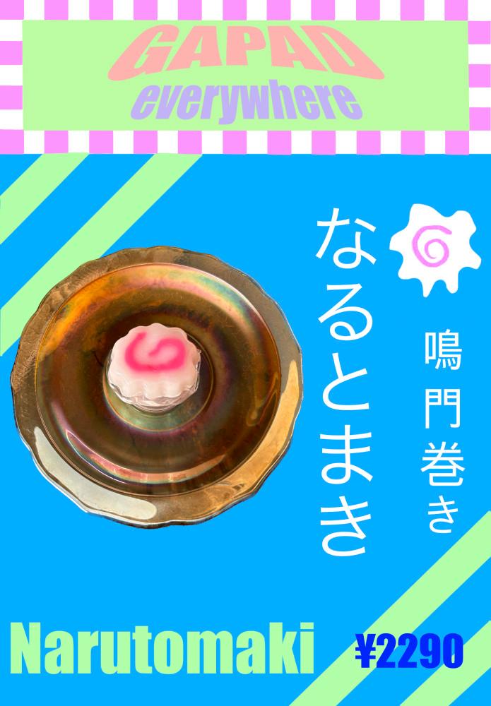 가파드에브리웨어 ( @gapadeverywhere ) /  なるとまき 나루토마키 Narutomaki Griptok