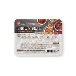 도드람 바베큐 양념세트72g2팩