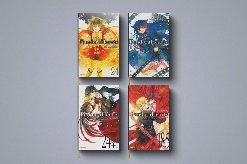 판도라 하츠 만화 책 1-24권 세트 전권