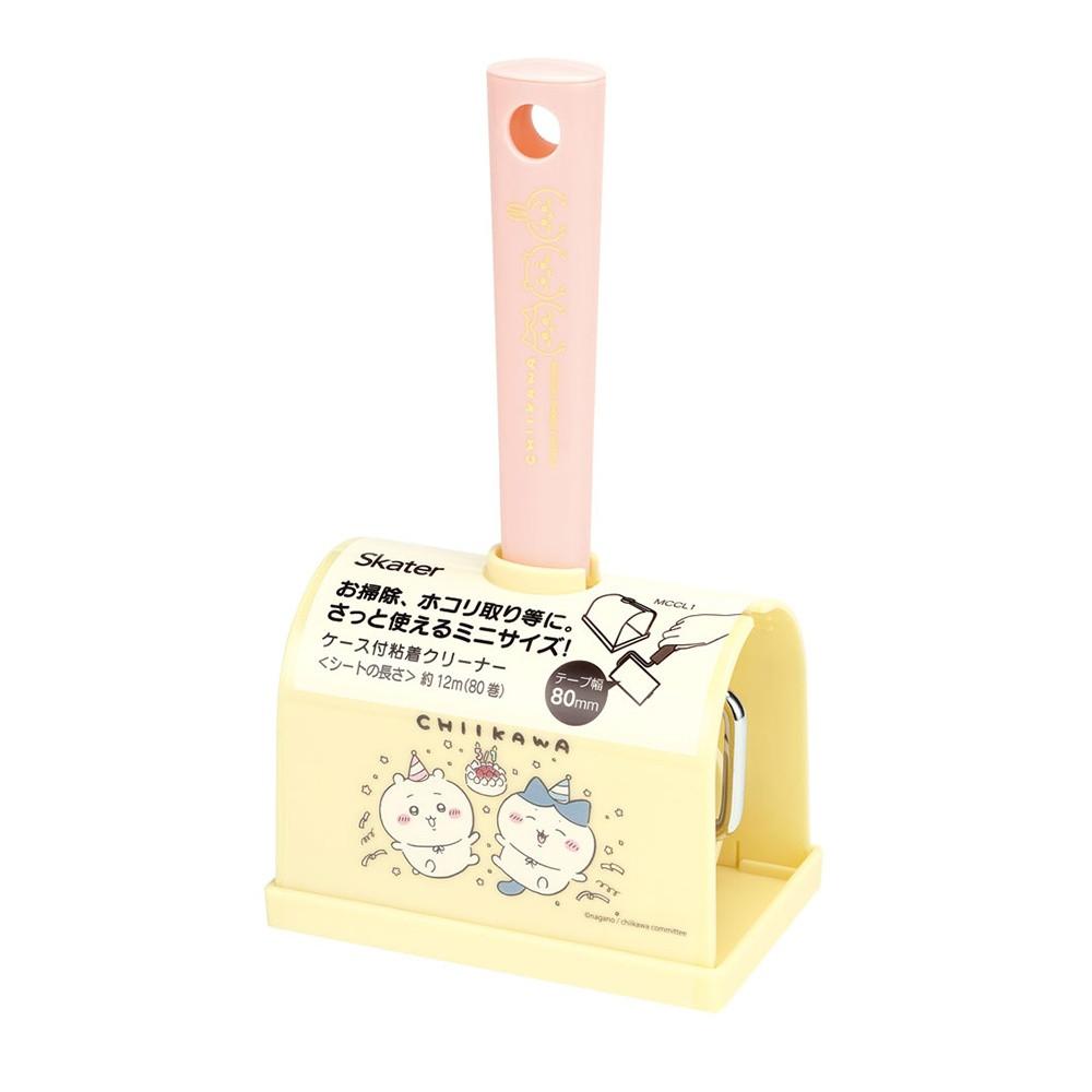 치이카와 롤크리너 돌돌이 치이카와 하치와레