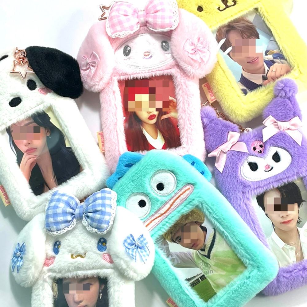 캐릭터 털 포카 홀더 키링 포토카드 보관