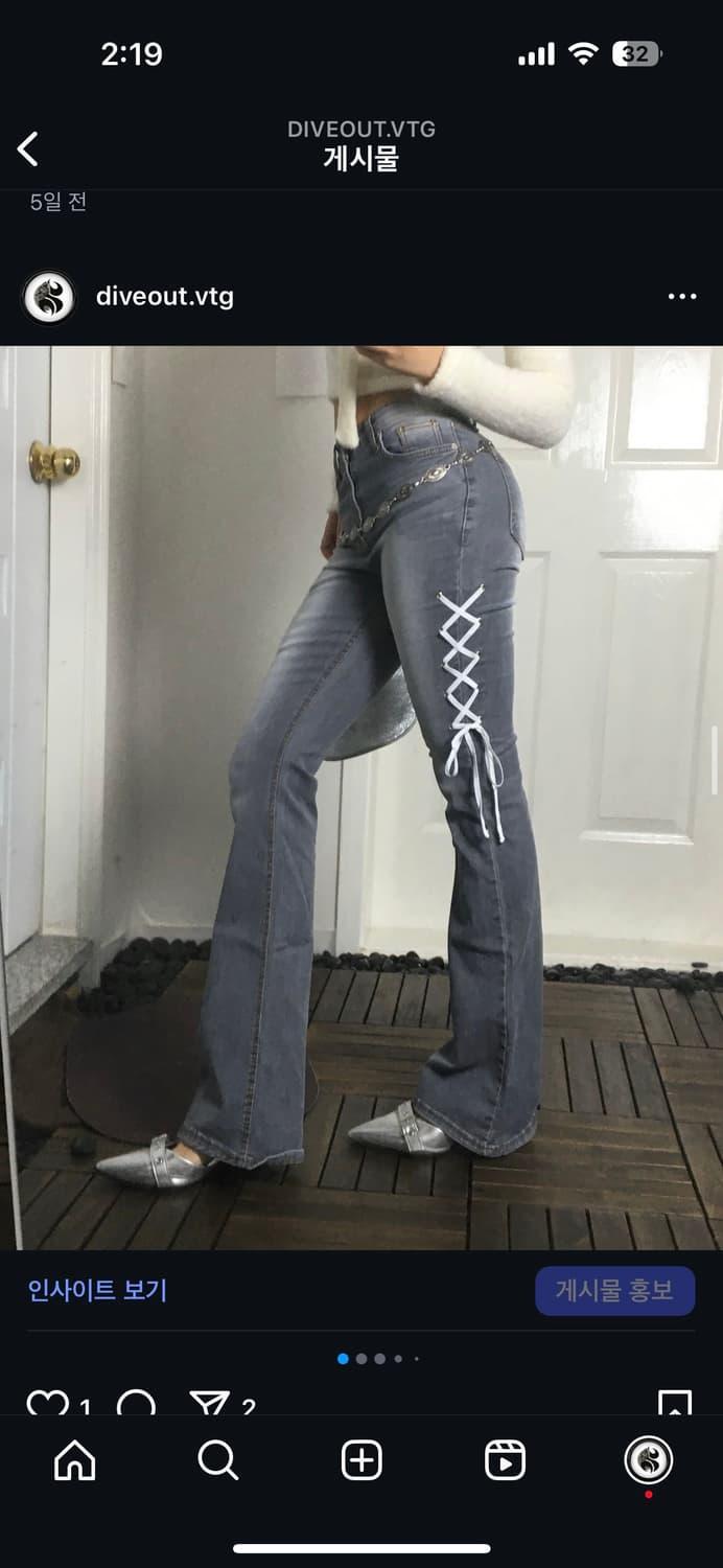 diveout bootscut pt | 후루츠패밀리