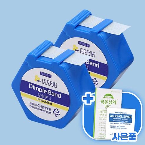 카미 딤플밴드 주사밴드 - 반창고/밴드 | 쿠팡
