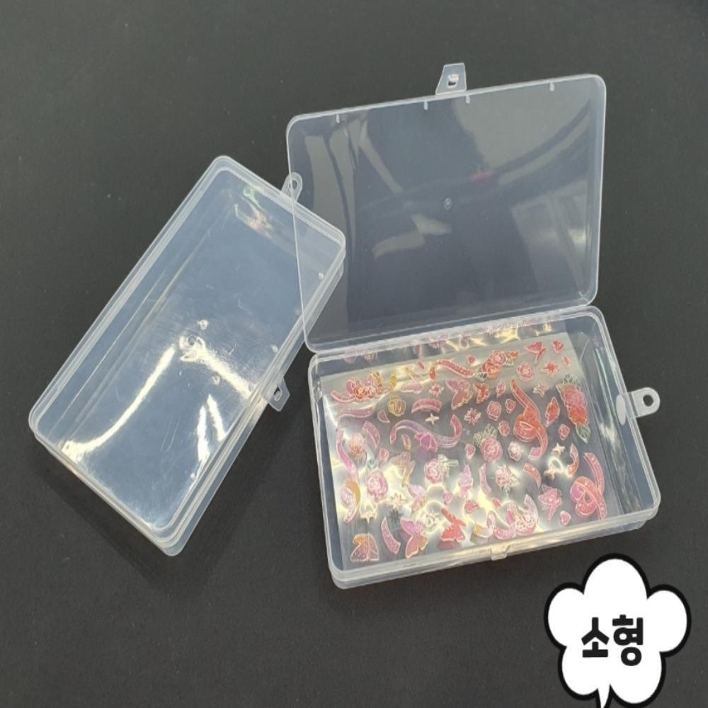 다꾸보관함 투명 플라스틱 케이스 정리함 투명 마스킹테이프 정리